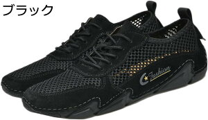 【20%OFFクーポン〜】メンズ カジュアルシューズ ドライビングシューズ ローファー スリッポン 紳士 靴 レースアップ 柔らかい 歩きやすい 通気性 蒸れない アウトドア シューズ 就職活動 冠