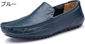 【20%OFFクーポン】ドライビングシューズ メンズ ローファー スリッポン 革靴 モカシン ビジネスシューズ 紳士靴 転靴 メンズシューズ 防滑 軽量 小さいサイズ アウトドア 職場用 カジュアル