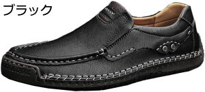 【20%OFFクーポン】スリッポン メンズ ドライビングシューズ ローファー スニーカー カジュアルシューズ ビジネスシューズ デッキシューズ スムース フォーマル モカシン メンズシューズ 軽