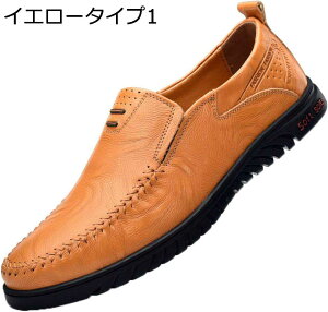 【20%OFFクーポン〜】スリッポン ドライビングシューズ メンズ カジュアル 革靴 ローファー ブラック 黒 ブラウン 茶色 モカシン靴 紳士靴 デッキシューズ スニーカー 大人 軽量 通気性 衝撃
