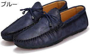 【20%OFFクーポン】ローファー スリップオン メンズ ドライビングシューズ 合成皮革 モカシン 靴 ビジネスシューズ カジュアルシューズ 紳士靴 軽量 小さいサイズ 脱ぎ履きしやすい 茶色 ブ