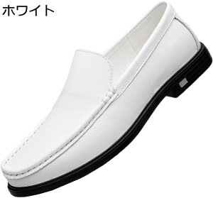 【20%OFFクーポン】ローファー スリッポン メンズ ビジネスシューズ ローカット ドライビングシューズ 紳士靴 ウォーキング シューズ 小さいサイズ カジュアルシューズ 滑り止め 軽量 通気性