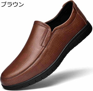 【20%OFFクーポン】スリッポン メンズ ドライビングシューズ ローファー スニーカー カジュアルシューズ ビジネスシューズ デッキシューズ 紳士靴 スムース フォーマル モカシン メンズシュ