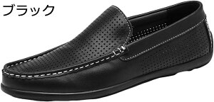 【20%OFFクーポン〜】ドライビングシューズ メンズ スポーツサンダル おしゃれ 手織り靴 カジュアル ローファー モカシン スニーカー 軽量 通気 メッシュ 抗菌 消臭 防滑 柔軟 ローカット 運