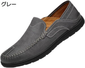 【20%OFFクーポン〜】ドライビングシューズ メンズ スムース モカシン ローファー 蒸れない 通気 メッシュ 痛くない カジュアル デッキシューズ モカシンシューズ おしゃれ メンズシューズ
