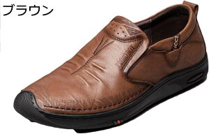 【20%OFFクーポン〜】メンズ ドライビングシューズ 軽量 スリッポンシューズ 通気性の スリップオン クラシック 職場用 モカシン 靴 夏 カジュアルシューズ ウォーキングシューズ 防滑 耐磨