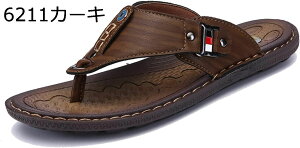 【20%OFFクーポン〜】トングサンダル スリッパ 大きいサイズ 夏用 メンズ 軽い ビーチサンダル ビーサン 痛くない 島ぞうり 海 山 川 夏靴 蒸れない フラット 滑り止め 超軽量 男性 父の日 履