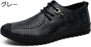 【20%OFFクーポン〜】レースアップシューズ ドライビングシューズ メンズ 革 大きいサイズ 革靴 カジュアルシューズ 軽量 柔らかい 紳士靴 おしゃれ スニーカー ウォーキングシューズ ローフ