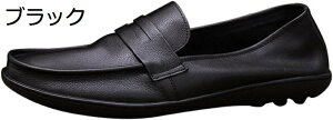 【20%OFFクーポン】ローファー スリップオン メンズ 軽量 革靴 スリッポン モカシン ドライビングシューズ ビジネス カジュアル 職場用 スニーカー 蒸れない 疲れにくい 屈曲性 柔らかい ビジ