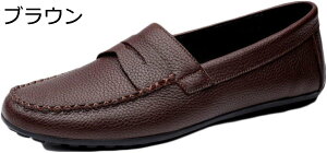 【20%OFFクーポン〜】ドライビングシューズ ローファー メンズ 軽量 スムース 通気 スリッポン モカシン スリップオン 小さいサイズ ビジネスサンダル 革靴 紳士靴 カジュアル 仕事用 スニー