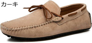 【20%OFFクーポン〜】メンズ ドライビングシューズ スウェード 黒 ブラック ローファー 革 おしゃれ スリッポン 革靴 モカシン 紳士靴 ビジネス カジュアル リボン 防滑 軽量 運転 自転車 柔ら