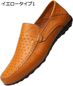 【20%OFFクーポン】ドライビングシューズ メンズ ローファー スリッポン メッシュ モカシン ビジネスシューズ 紳士靴 転靴 カジュアルシューズ 防滑 軽量 蒸れない 防臭 通気 大きいサイズ 仕