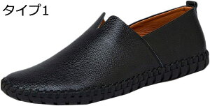 �y20%OFF�N�[�|���z���[�t�@�[ �����Y �h���C�r���O�V���[�Y �J�W���A���V���[�Y �X���b�|�� �a�m�C �r�W�l�X�V���[�Y ���J�V�� �����Y �ʋ� �h�� �y�� �ʋC�� �����₷�� �_�炩�� �f������ 