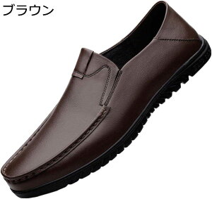 【20%OFFクーポン】ローファー スリッポン モカシン カジュアルシューズ 革靴 メンズ 小さいサイズ 軽量 防水 フォーマル 職場用 通勤 カジュアル 着脱らく スニーカー 防臭 通気 蒸れない 防