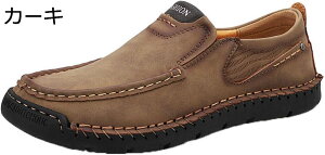 【20%OFFクーポン〜】メンズ ドライビングシューズ 軽量 スリッポンシューズ スリッポン クラシック 職場用 モカシン 靴 ローファー デッキ 靴 シューズ 皮 革 合皮 PUレザー シンプル 軽量 柔