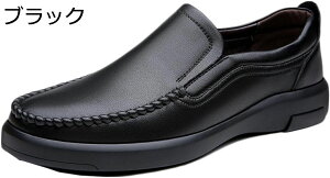 【20%OFFクーポン】ローファー モカシン メンズ 皮革 革靴 運転靴 手作り 定番 シンプル スリッポン スリップオン 小さいサイズ ビジネスシューズ ドレスシューズ ドライビング カジュアル 職
