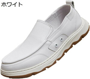 【20%OFFクーポン〜】ドライビングシューズ メンズ 男性用 おしゃれ 革 ウォーキングシューズ モカシン カジュアルシューズ 革靴 ローファー デッキシューズ モカシン メンズシューズ スムー