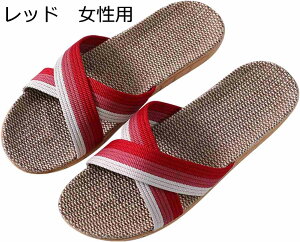 【20%OFFクーポン〜】スリッパ カップル リネンスリッパ メンズ レディース ルームシューズ 和風 シンプル 無地 春夏用 通気性 軽量 静電気防止 室内 カジュアル 静音 滑り止め ホームスリッ