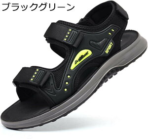 【20%OFFクーポン〜】サンダル メンズ スポーツサンダル オシャレ 韓国 クッション マジックテープ 厚底 滑り止め 歩きやすい 疲れない コンフォート 通気性 衝撃吸収 速乾 男性サンダル カジ