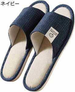 【20%OFFクーポン〜】スリッパ カップル リネンスリッパ メンズ レディース ルームシューズ 和風 シンプル 無地 春夏用 通気性 軽量 室内履き カジュアル 静音 滑り止め ホームスリッパ