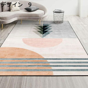 y20%OFFN[|zO@k@􂦂@200×300cm@@􉽊w@~߁@[Ή@g[Ή@RۖhL@h@ᔽ@p@J[ybg@O}bg@rug-74