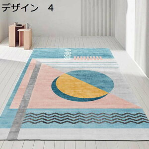 y20%OFFN[|zO@k@􂦂@200×300cm@@􉽊w@~߁@[Ή@g[Ή@RۖhL@h@ᔽ@p@J[ybg@O}bg@rug-74