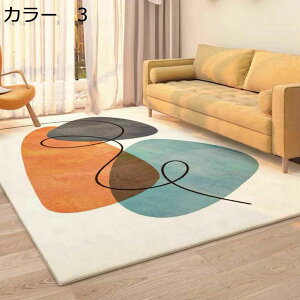 y20%OFFN[|zO}bg@k@􂦂@@200×300cm@~߁@[Ή@ʔN@yʁ@h@zbgJ[ybgΉ@g[Ή@RۖhL@p@ԁ@ᔽ@r