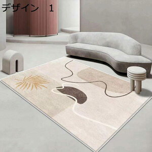 【20%OFFクーポン】ラグ 洗える 北欧 200×300cm おしゃれ 幾何学柄 滑り止め 冷房対応 床暖房対応 抗菌防臭 防音 低反発 室内用 カーペット ラグマット rug-80