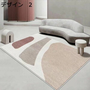 y20%OFFN[|zO@􂦂@k@200×300cm@@􉽊w@~߁@[Ή@g[Ή@RۖhL@h@ᔽ@p@J[ybg@O}bg@rug-80