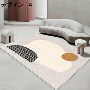 y20%OFFN[|zO@􂦂@k@200×300cm@@􉽊w@~߁@[Ή@g[Ή@RۖhL@h@ᔽ@p@J[ybg@O}bg@rug-80