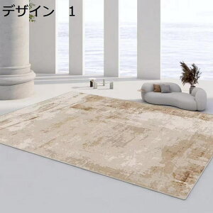 y20%OFFN[|zO@􂦂@k@200×300cm@@~߁@g[Ή@[Ή@RۖhL@ᔽ@h@p@J[ybg@O}bg@rug-76