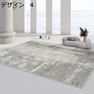 y20%OFFN[|zO@􂦂@k@200×300cm@@~߁@g[Ή@[Ή@RۖhL@ᔽ@h@p@J[ybg@O}bg@rug-76