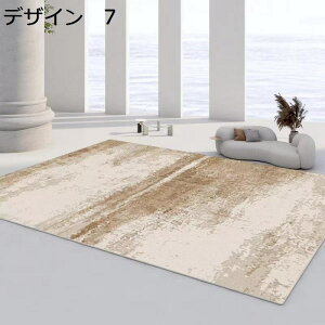 y20%OFFN[|zO@􂦂@k@200×300cm@@~߁@g[Ή@[Ή@RۖhL@ᔽ@h@p@J[ybg@O}bg@rug-76