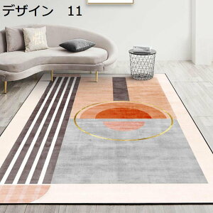 y20%OFFN[|zO@k@􂦂@200×300cm@@􉽊w@~߁@[Ή@g[Ή@RۖhL@h@ᔽ@p@J[ybg@O}bg@rug-74