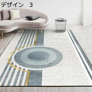 【20%OFFクーポン】ラグ 北欧 洗える 200×300cm おしゃれ 幾何学柄 滑り止め 冷房対応 床暖房対応 抗菌防臭 防音 低反発 室内用 カーペット ラグマット rug-74
