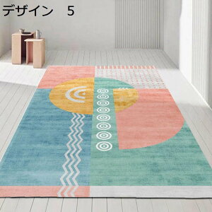 y20%OFFN[|zO@k@􂦂@200×300cm@@􉽊w@~߁@[Ή@g[Ή@RۖhL@h@ᔽ@p@J[ybg@O}bg@rug-74