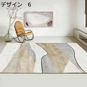 y20%OFFN[|zO@􂦂@200×300cm@@~߁@􉽊w@g[Ή@[Ή@RۖhL@ᔽ@h@p@J[ybg@O}bg@rug-31