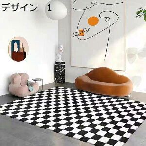 y20%OFFN[|zO@k@􂦂@200×300cm@@􉽊w@~߁@[Ή@g[Ή@h@ᔽ@RۖhL@p@J[ybg@O}bg@rug-67