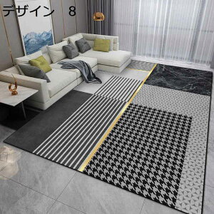 【20%OFFクーポン】ラグ 洗える 200×300cm おしゃれ 幾何学柄 滑り止め 床暖房対応 冷房対応 抗菌防臭 低反発 防音 室内用 カーペット ラグマット rug-39