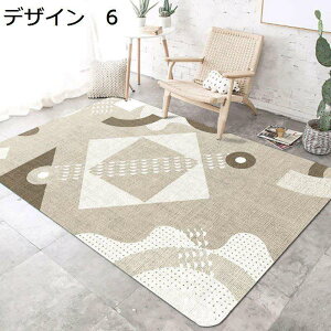 y20%OFFN[|zO@k@􂦂@200×300cm@@~߁@􉽊w@g[Ή@[Ή@RۖhL@ᔽ@h@p@J[ybg@O}bg@rug-63