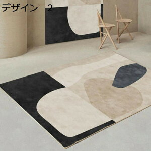 【20%OFFクーポン】ラグ 北欧 洗える 200×300cm おしゃれ 幾何学柄 滑り止め 床暖房対応 冷房対応 抗菌防臭 低反発 防音 室内用 カーペット ラグマット rug-71