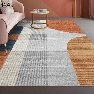 y20%OFFN[|zO@k@􂦂@@200×300cm@ʔN@􉽊w@~ߕt@h@ᔽ@p@rO@ԁ@J[ybg@O}bg@rafh-75