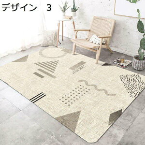 y20%OFFN[|zO@k@􂦂@200×300cm@@~߁@􉽊w@g[Ή@[Ή@RۖhL@ᔽ@h@p@J[ybg@O}bg@rug-63