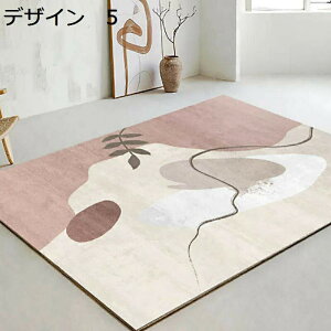 y20%OFFN[|zO@􂦂@200×300cm@@~߁@g[Ή@[Ή@RۖhL@ᔽ@􉽊w@h@p@J[ybg@O}bg@rug-34