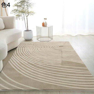 【20%OFFクーポン】ラグ カーペット 洗える 北欧 200×300cm オールシーズン 滑り止め付き おしゃれ 幾何学柄 低反発 防音 室内用 リビング 居間 ラグマット rafh-84