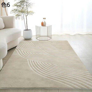 �y20%OFF�N�[�|���z���O�@�J�[�y�b�g�@�􂦂�@�k���@200×300cm�@�I�[���V�[�Y���@����~�ߕt���@�������@�􉽊w���@�ᔽ���@�h���@�����p�@���r���O�@���ԁ@���O�}�b�g�@rafh-84