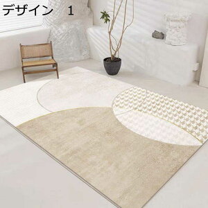 y20%OFFN[|zO@􂦂@200×300cm@@􉽊w@~߁@g[Ή@[Ή@RۖhL@ᔽ@h@p@J[ybg@O}bg@rug-40