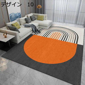 y20%OFFN[|zO@􂦂@200×300cm@@~߁@􉽊w@g[Ή@[Ή@RۖhL@ᔽ@h@p@J[ybg@O}bg@rug-38