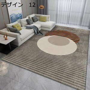 y20%OFFN[|zO@􂦂@200×300cm@@~߁@􉽊w@g[Ή@[Ή@RۖhL@ᔽ@h@p@J[ybg@O}bg@rug-38