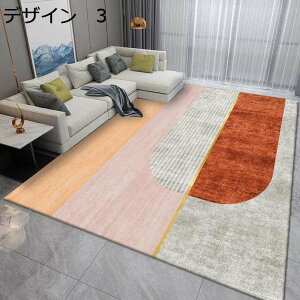 y20%OFFN[|zO@􂦂@200×300cm@@~߁@􉽊w@g[Ή@[Ή@RۖhL@ᔽ@h@p@J[ybg@O}bg@rug-38